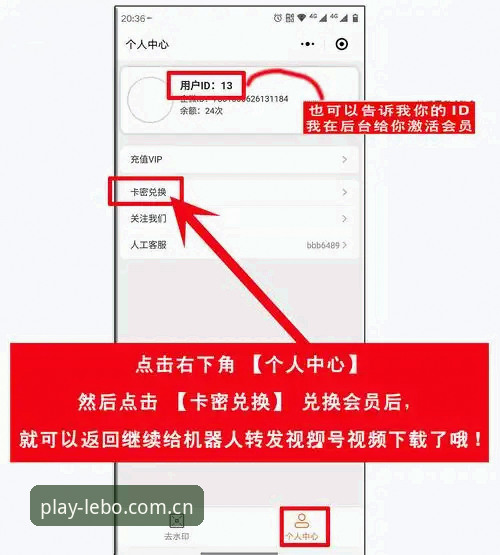 乐宝体育下载 乐宝体育平台入门指南:6个步骤让你快速上手LBS最新版注册